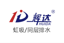 芝麻黑石材